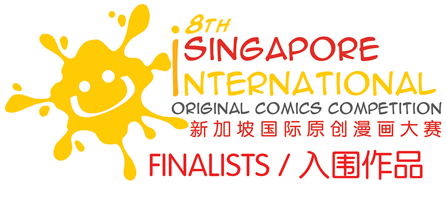 8th SGIOCC - Finalists