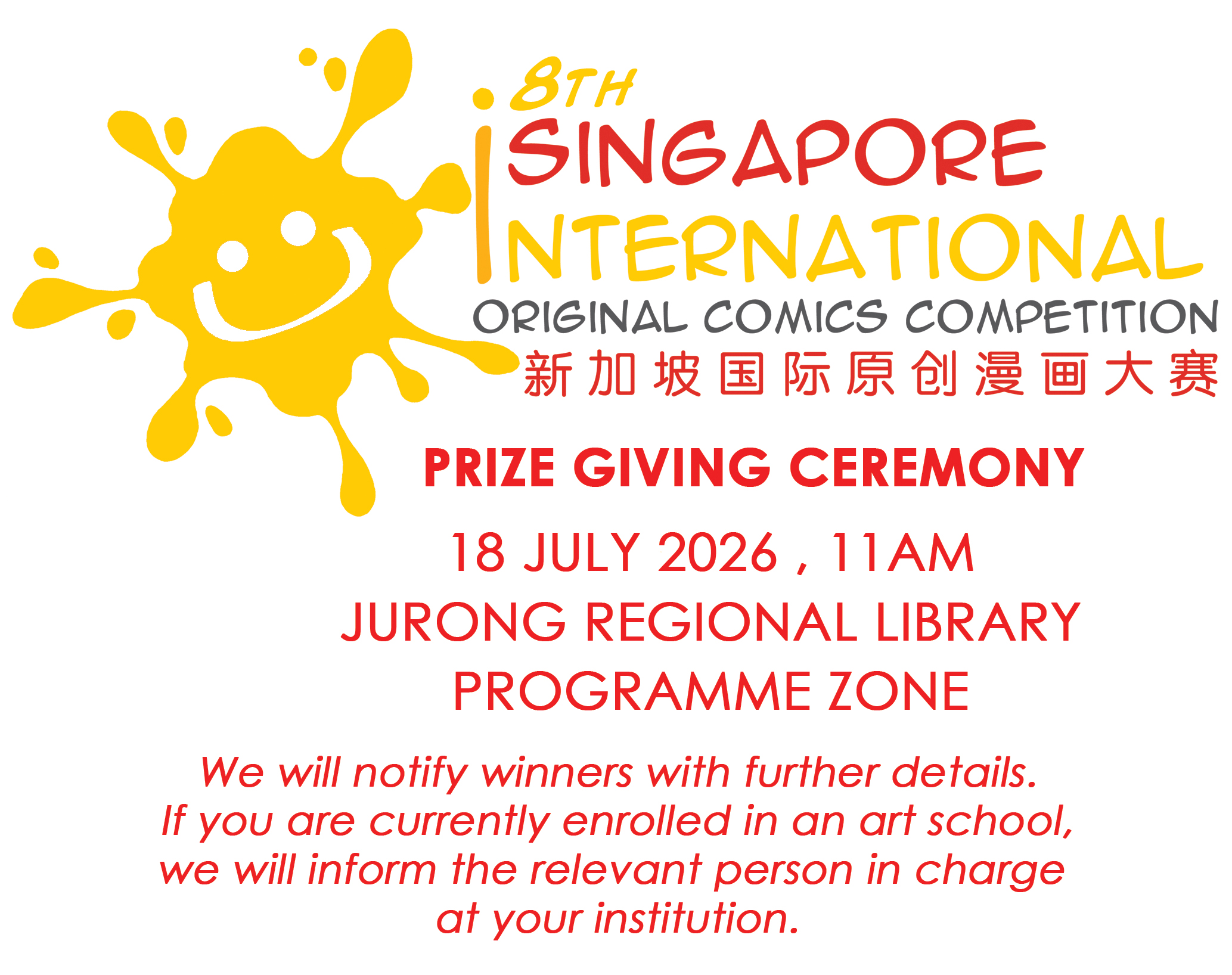 8th SGIOCC - prize giving ceremony